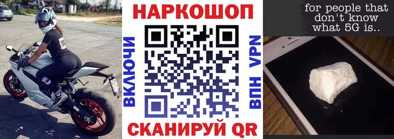 Купить наркотики Никольск ГАШ  СОЛЬ  Меф  Cocaine 