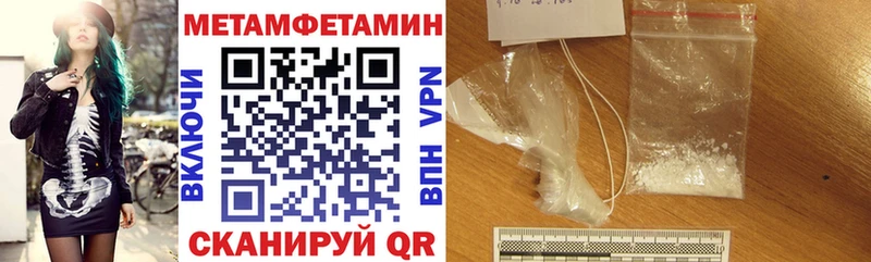 ОМГ ОМГ tor Никольск Amphetamine VHQ