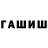ТГК концентрат Jamshed Kilichov