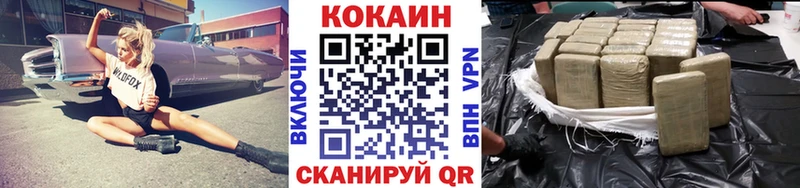 цена наркотик  Никольск  Cocaine 98% 