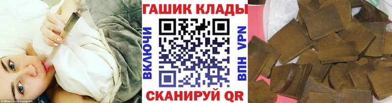 Гашиш Premium  Никольск 