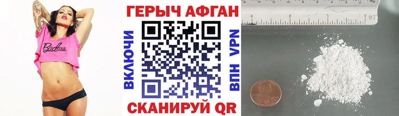 Героин гречка  omg вход  Никольск 