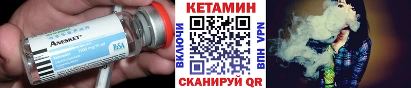 КЕТАМИН ketamine  Никольск 