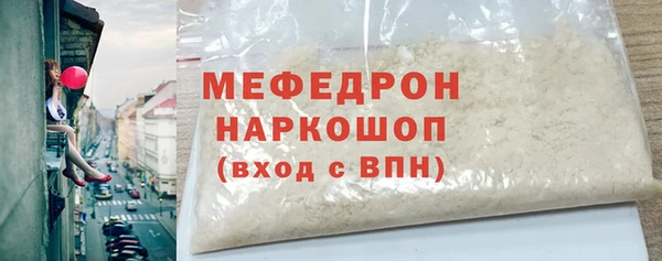 2c-b Нефтегорск