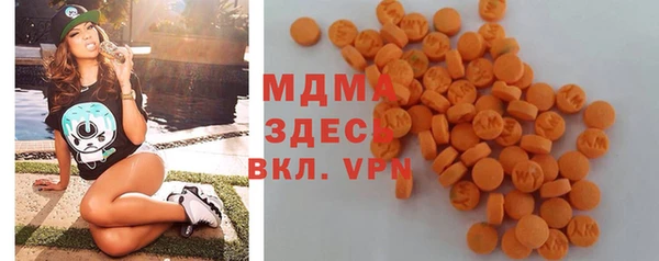 mdpv Нея