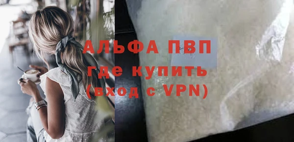 mdpv Нея