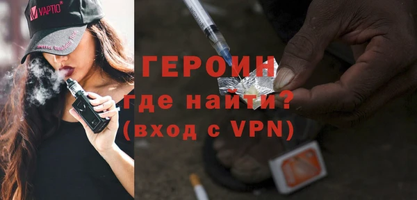 бошки Новодвинск