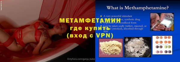 Альфа ПВП Новокубанск
