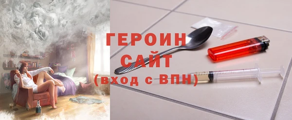 мяу мяу кристалл Новозыбков