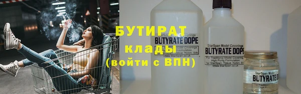 COCAINE Нефтекумск