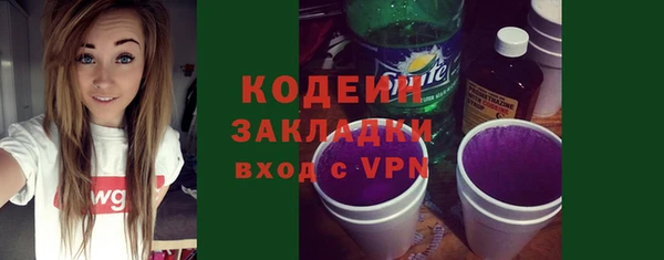 Альфа ПВП Новокубанск