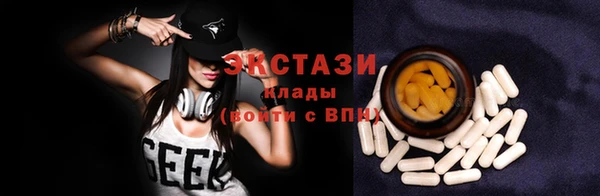 бошки Новодвинск