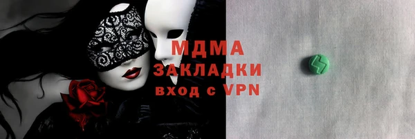 2c-b Нефтегорск