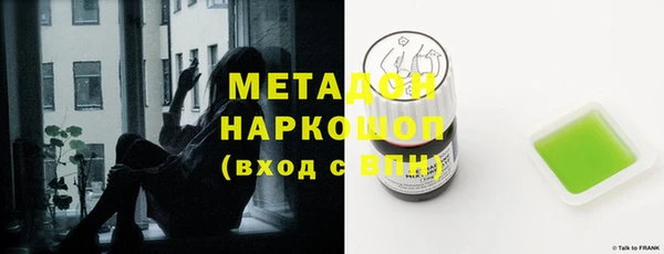 мяу мяу кристалл Новозыбков
