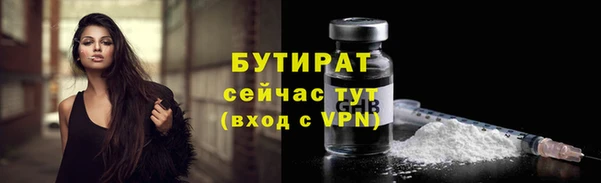 2c-b Нефтегорск