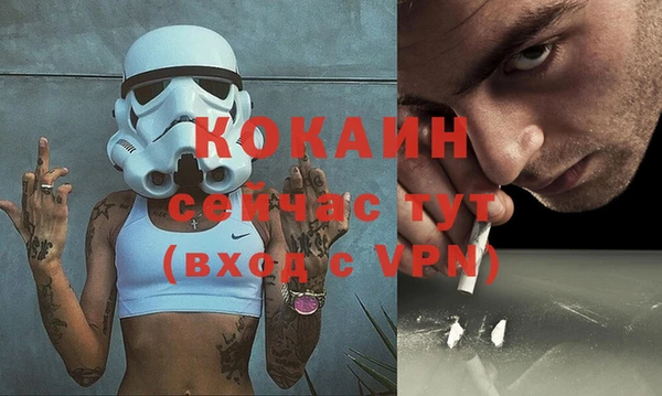 Альфа ПВП Новокубанск