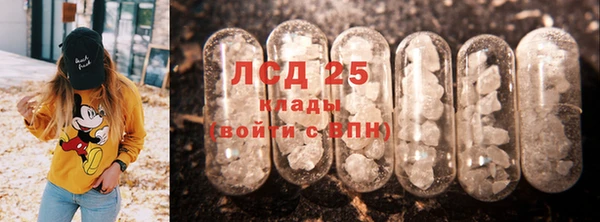 мяу мяу кристалл Новозыбков