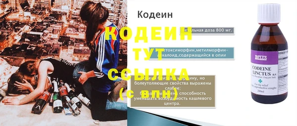 Альфа ПВП Новокубанск