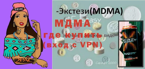 бошки Новодвинск