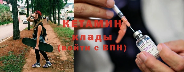 бошки Новодвинск