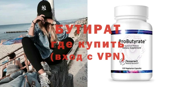 COCAINE Нефтекумск