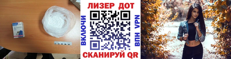 ЛСД экстази кислота  Никольск 