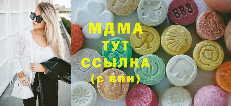 что такое   Никольск  МДМА кристаллы 