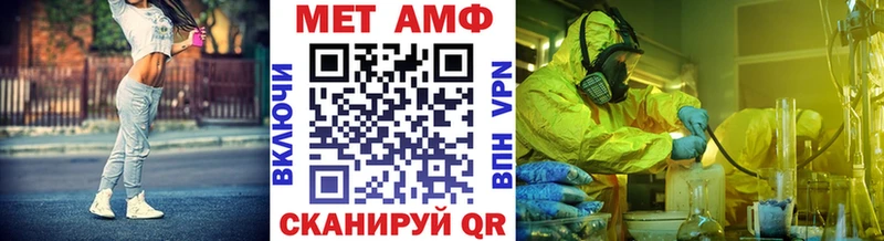 KRAKEN онион  купить   Никольск  МЕТАМФЕТАМИН Methamphetamine 