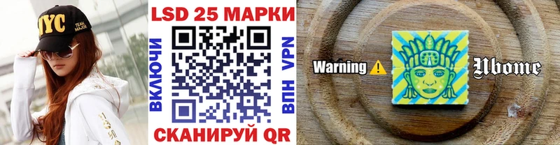 Марки NBOMe 1,5мг  МЕГА как зайти  Никольск 